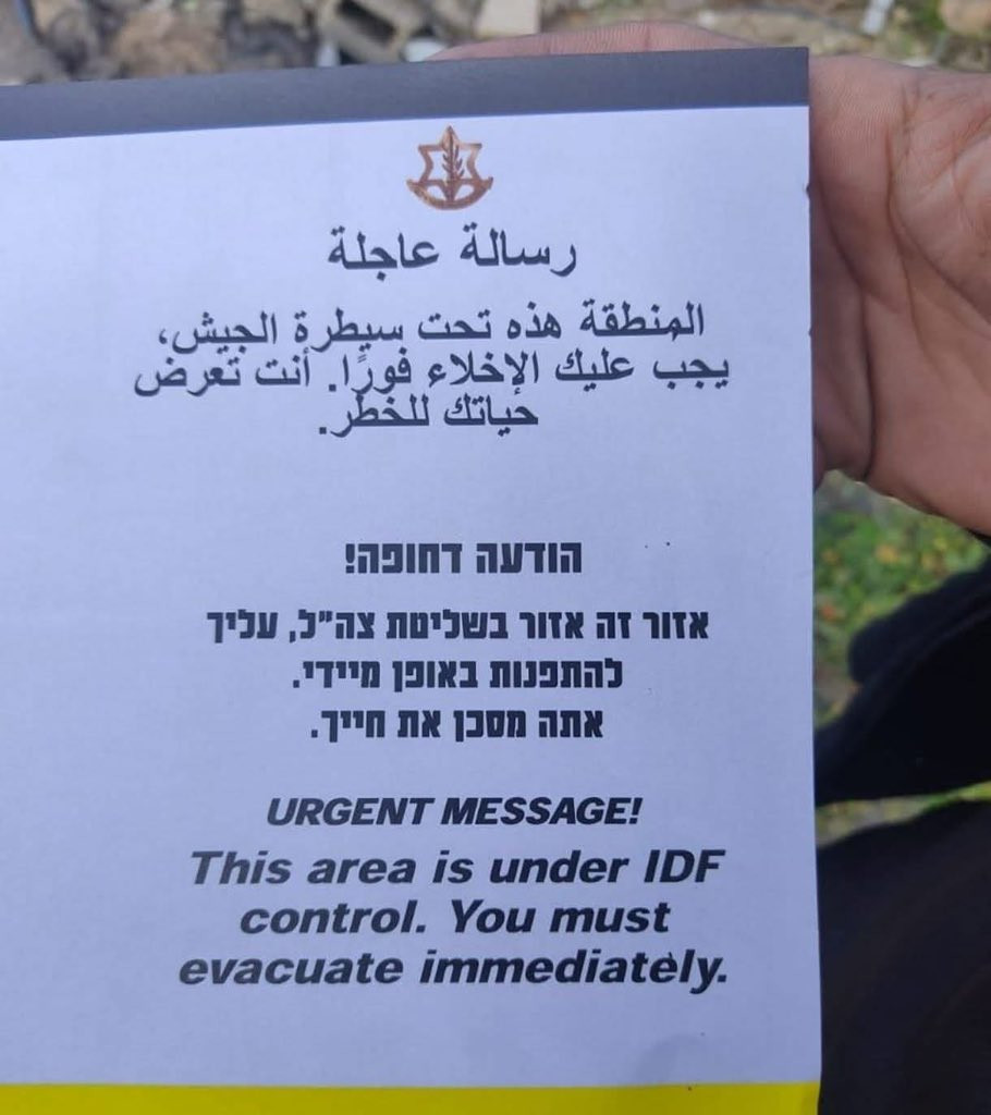 Photograph of leaflet believed to be originally distributed on 19 Jan 2026