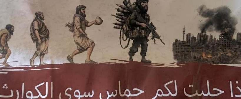 Photograph of leaflet believed to be originally distributed on 15 Mar 2025