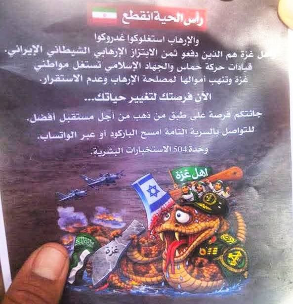 Photograph of leaflet believed to be originally distributed on 3 May 2026