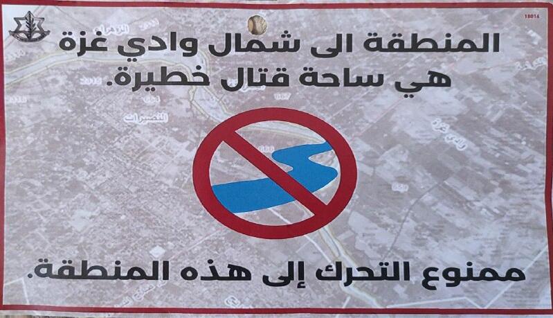Photograph of leaflet believed to be originally distributed on 30 Sep 2024