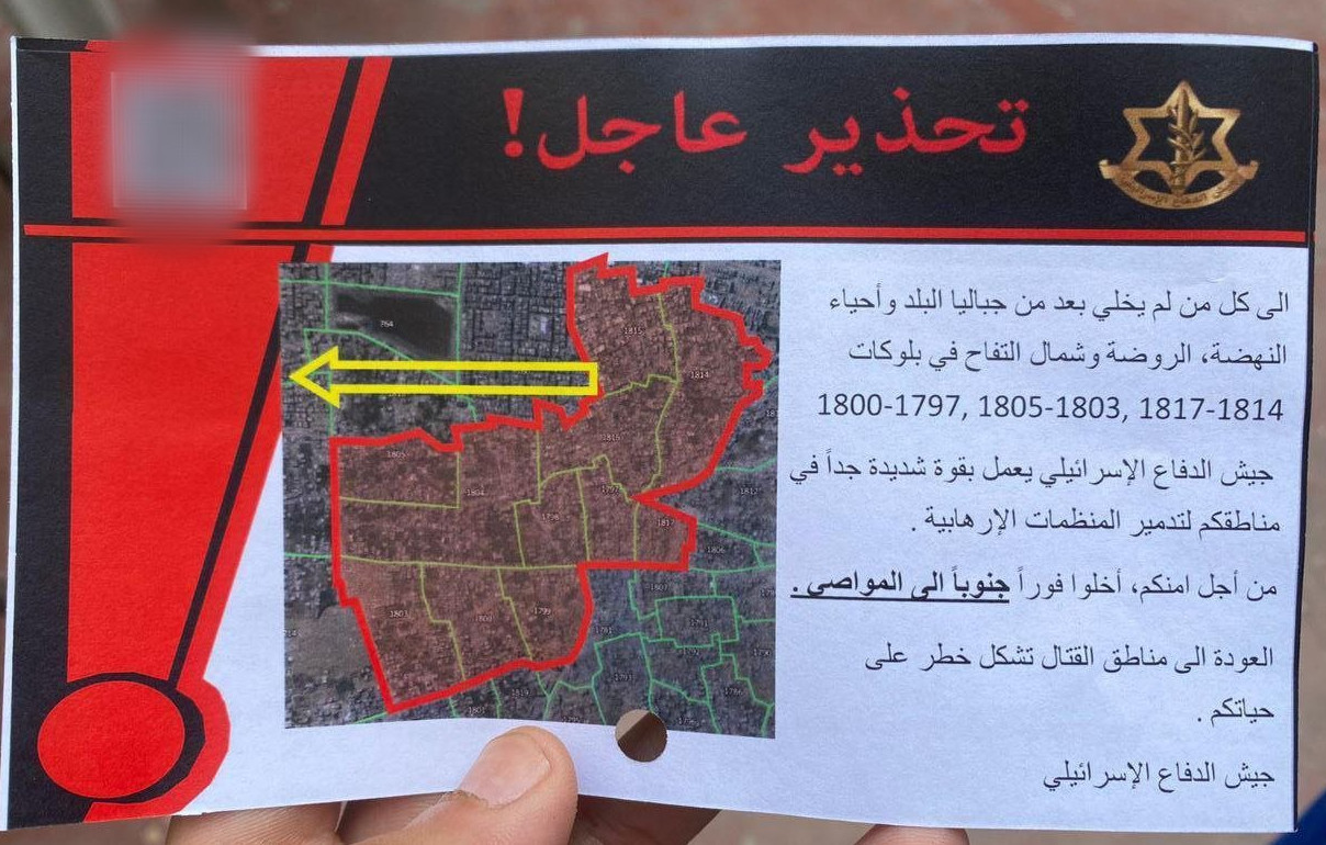 Photograph of leaflet believed to be originally distributed on 24 Jun 2025