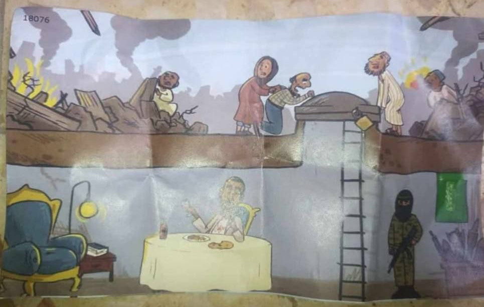 Photograph of leaflet believed to be originally distributed on 30 Mar 2024