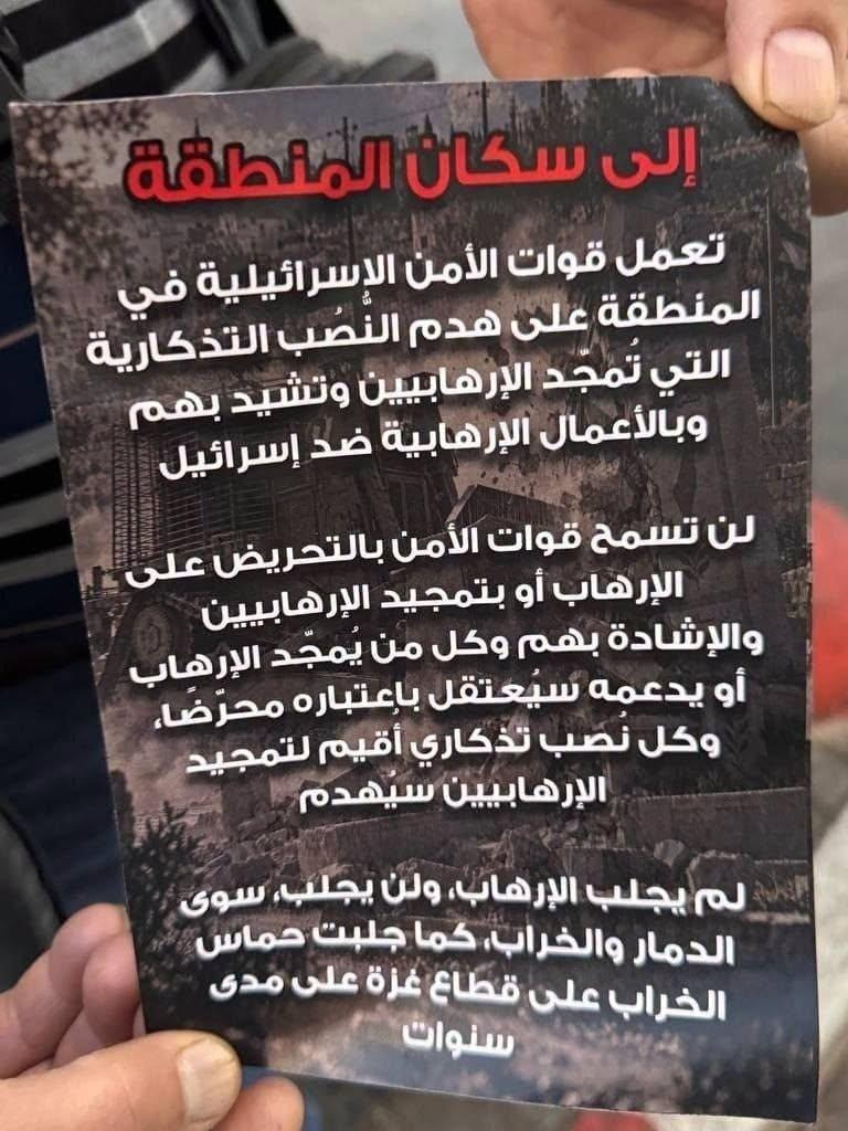 Photograph of leaflet believed to be originally distributed on 7 Oct 2026