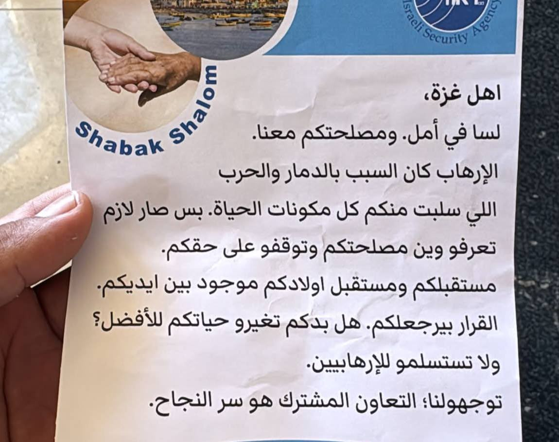 Photograph of leaflet believed to be originally distributed on 14 Jun 2026