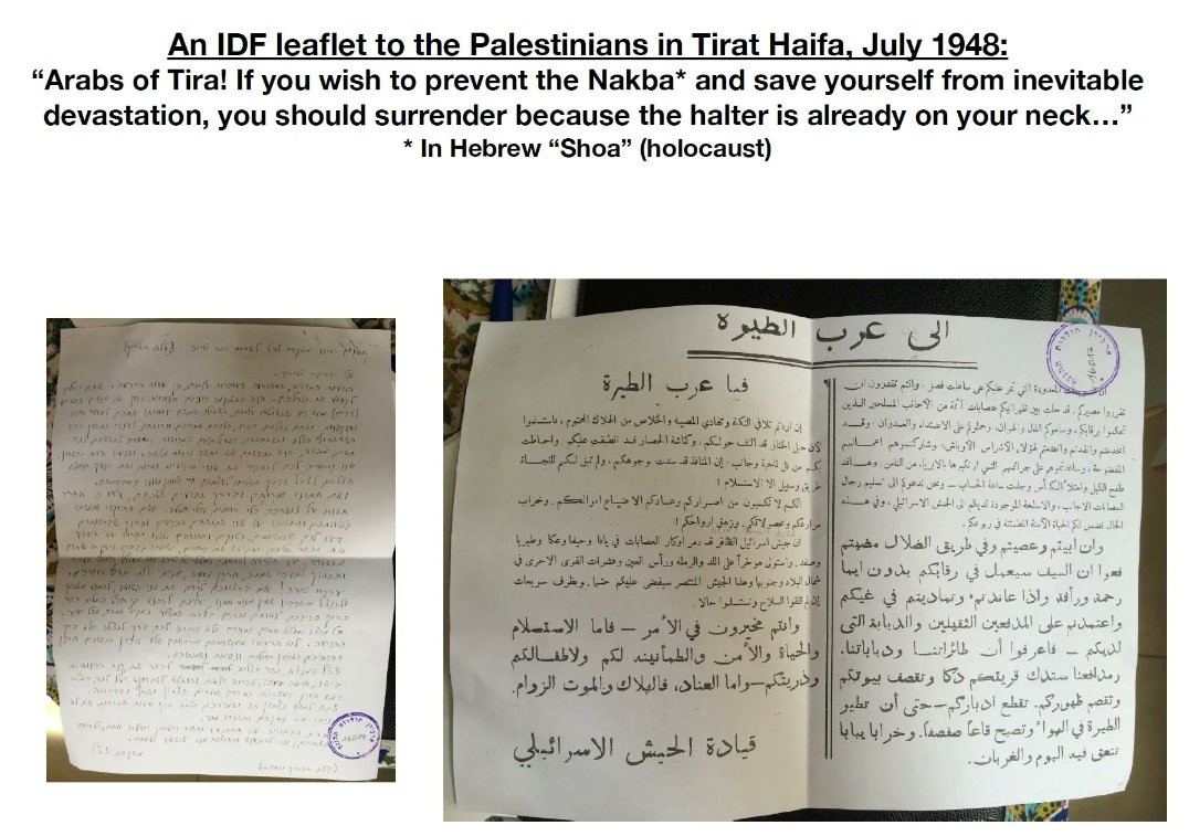 Photograph of leaflet believed to be originally distributed on 1 Jul 1948